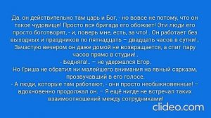 РАДИ ВЫСОКОГО РЕЙТИНГА. Глава 23. Москва, 2003 год. (79)