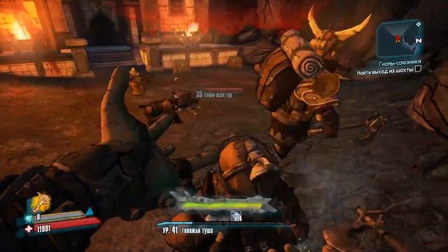 Borderlands 2 Boss №94 Король Рагнар