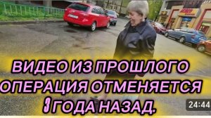 САМВЕЛ АДАМЯН, ПО ПРОСЬБАМ ЗРИТЕЛЕЙ, ОПЕРАЦИЯ ОТМЕНЯЕТСЯ, 3 ГОДА НАЗАД..