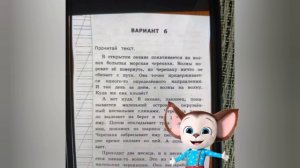 барбоскины 666 2 часть 3 серия прототипа