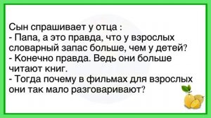 🤣Как_Три_Мужика_В_Рай_Попали!_Сборник_Смешных_До_Слёз_Анекдотов!