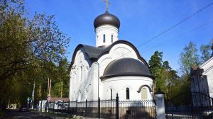 Храм Феодора Ушакова в мкр. Купавна г. Балашихи (03.05.26)