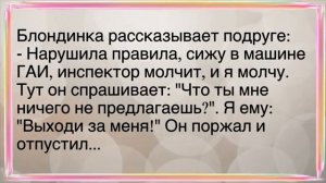 🤣Как_Мужчина_Ночью_По_Улице_Шёл_За_Женщиной!_Сборник_Новых_Смешных