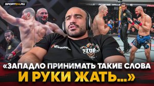 Корешков ЧЕСТНО о ЧИМАЕВ vs СТРИКЛЕНД / ХАМЗАТА В ЧЕЧНЕ МНОГИЕ НЕ ПОЙМУТ / Считаю, что он ПОБЕДИЛ