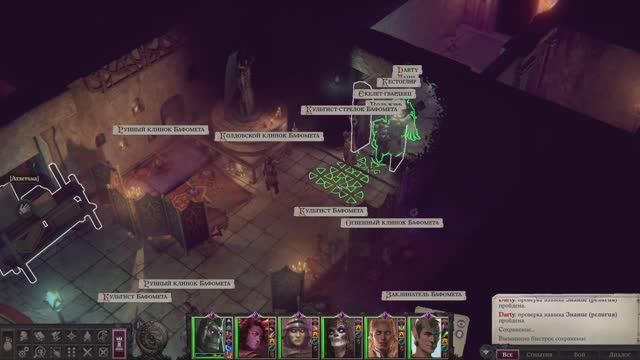 Pathfinder Wrath of the Righteous прохождение серия 164