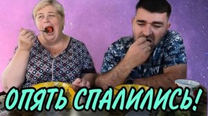 ВОТ И СПАЛИЛИСЬ ОПЯТЬ. УРАЛКА В ДЕНЕЖНОМ ПЛЕНУ. АРХИВ. ОЛЬГА УРАЛОЧКА LIVE. ОБЗОР. (1)