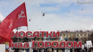 Немного про 9 мая 2026 года // МАГАДАН