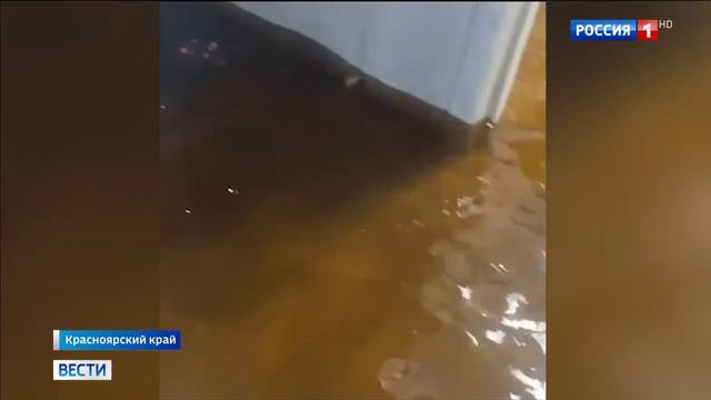 Россия 1, 10052026. Погода и пожары смотреть онлайн