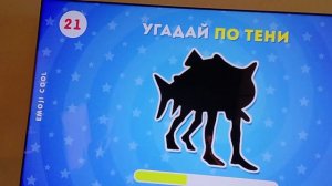 угадай мем 🤎🗡️ видео не моё простите 😔