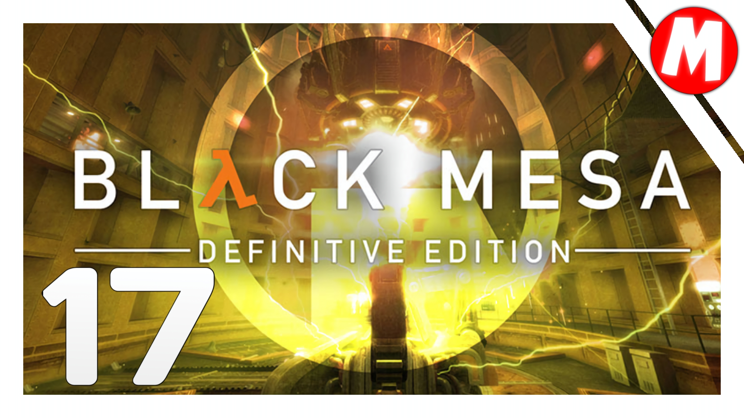 Black Mesa Прохождение ➤ Ядро Лямбды #17