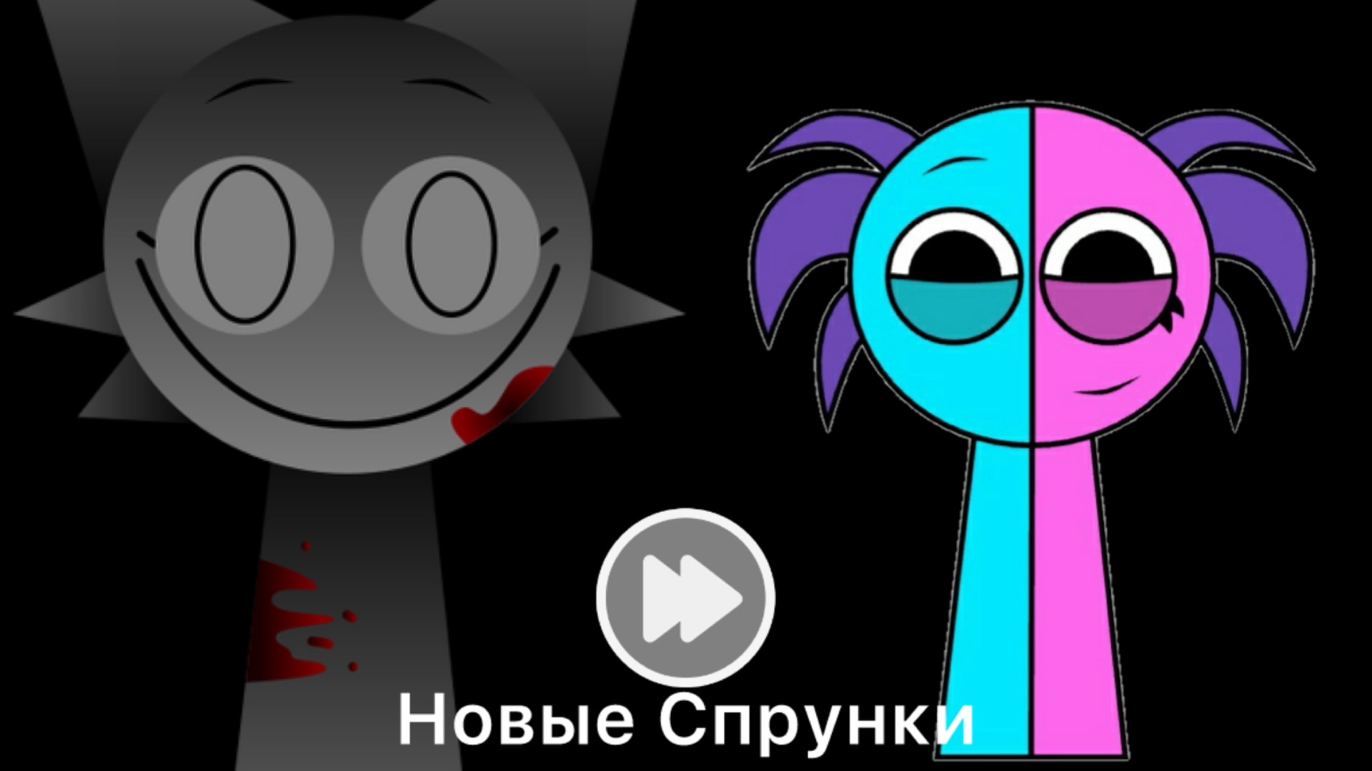 Спрунки But OCS серия 3
