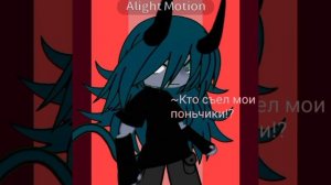 Трендиккс от ``Бетси🪽 ``