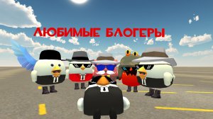 Мои любимые рутуберы