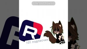 СПАСИБО ЗА 100 ПДП😍😍😍😍😍
