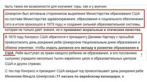 Черные шляпы.Хабад_9659_5406_0344.mp4