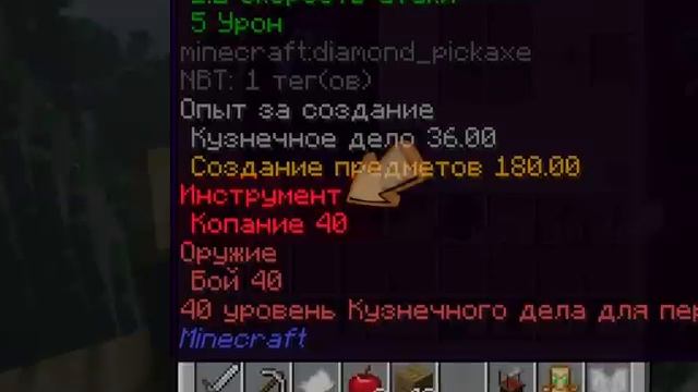 Lp НовоеПоколение 5 ГОВОРЯЩИЙ ДРАКОН Майнкрафт