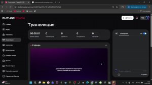бедварс 2