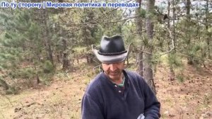Эмиль Косман - Иран отвечает на мирный план США. Великобритания против Ирана