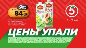 Рекламный блок (ТВ Центр (Новосибирск), 08.05.2026)