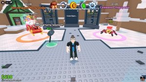 Затролил Даню, притворился strawberry elephant в игре, где можно стать любым brainrot