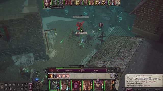 Pathfinder Wrath of the Righteous прохождение серия 160