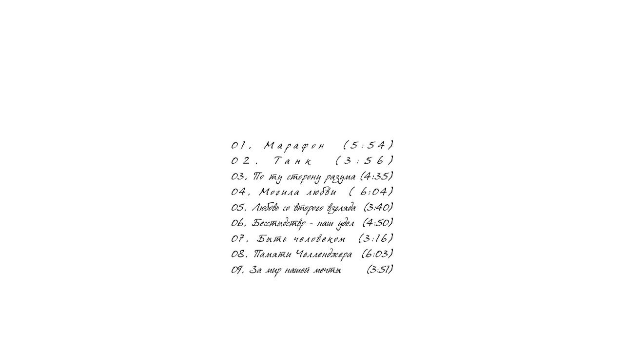 Аспект(Свердловск) самиздат Марафон 1989