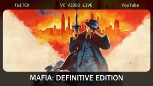 Впервые в Mafia: Definitive Edition стрим 1.ч1