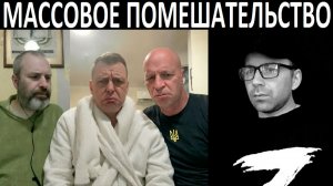 Обиженные и скорбящие. Чат рулетка