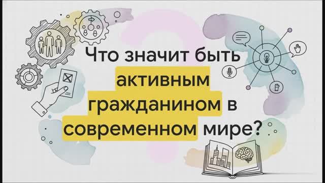 9 класс. Государство
