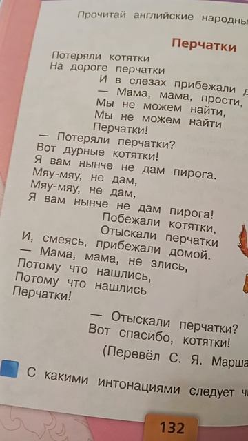перчатки смотреть онлайн