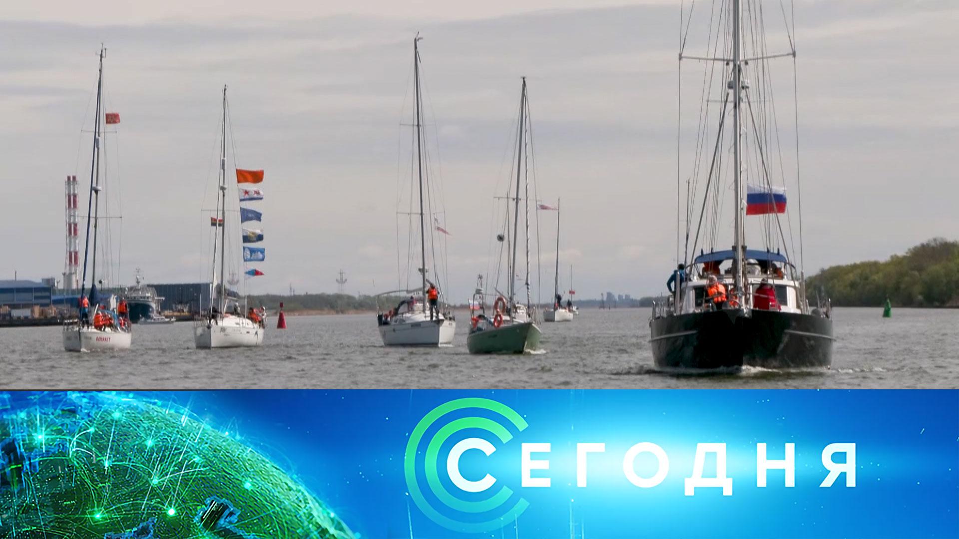 «Сегодня»: 10 мая 2026 года. 16:00 | Выпуск новостей | Новости НТВ