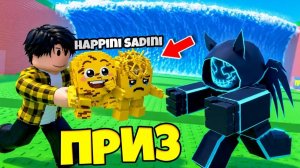 ИМБА РОЗЫГРЫШ ПРИЗОВ! Я РАЗЫГРАЛ ПАРАДОКС БРЕЙНРОТА СРЕДИ ПОДПИСЧИКОВ В СБЕГИ ОТ ЦУНАМИ в Роблокс!