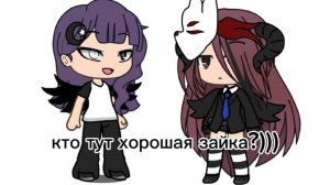 луняфка не порть мою серьёзность!!!😔💖