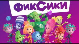Фиксики/Почемучки/Музей гаджетов/VR