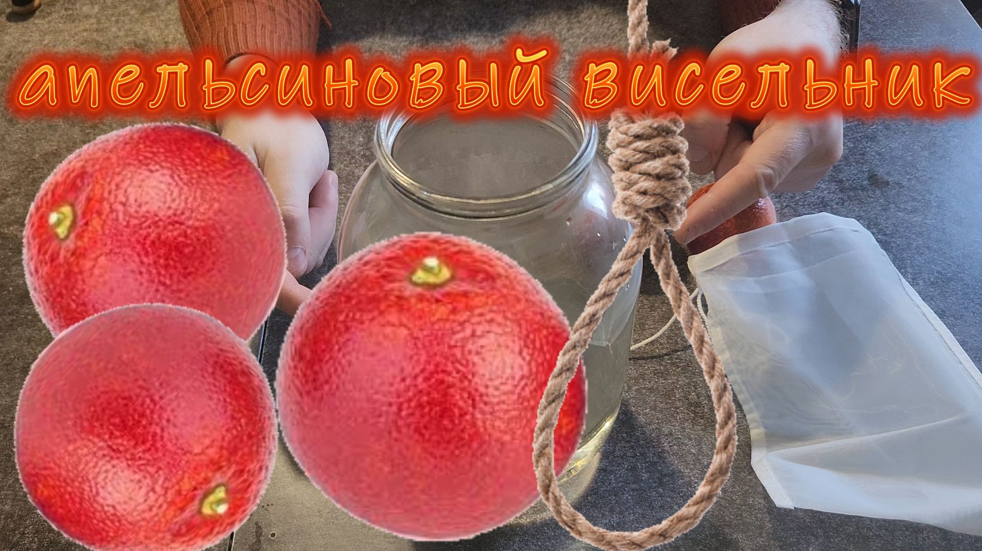 рецепты 18+