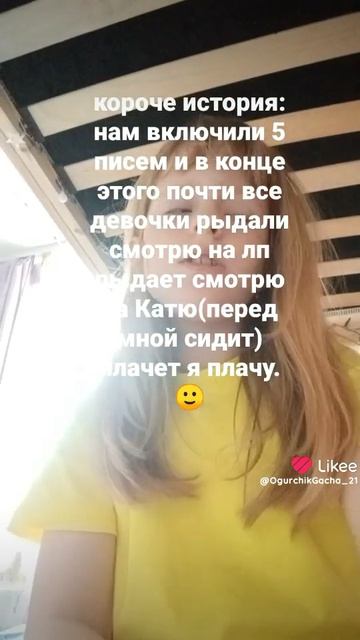 Like_7638254593063028493.mp4 смотреть онлайн