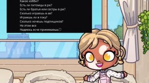 Это Вопрос=Ответ  опис