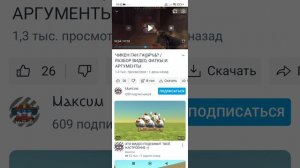 как тебе не стыдно