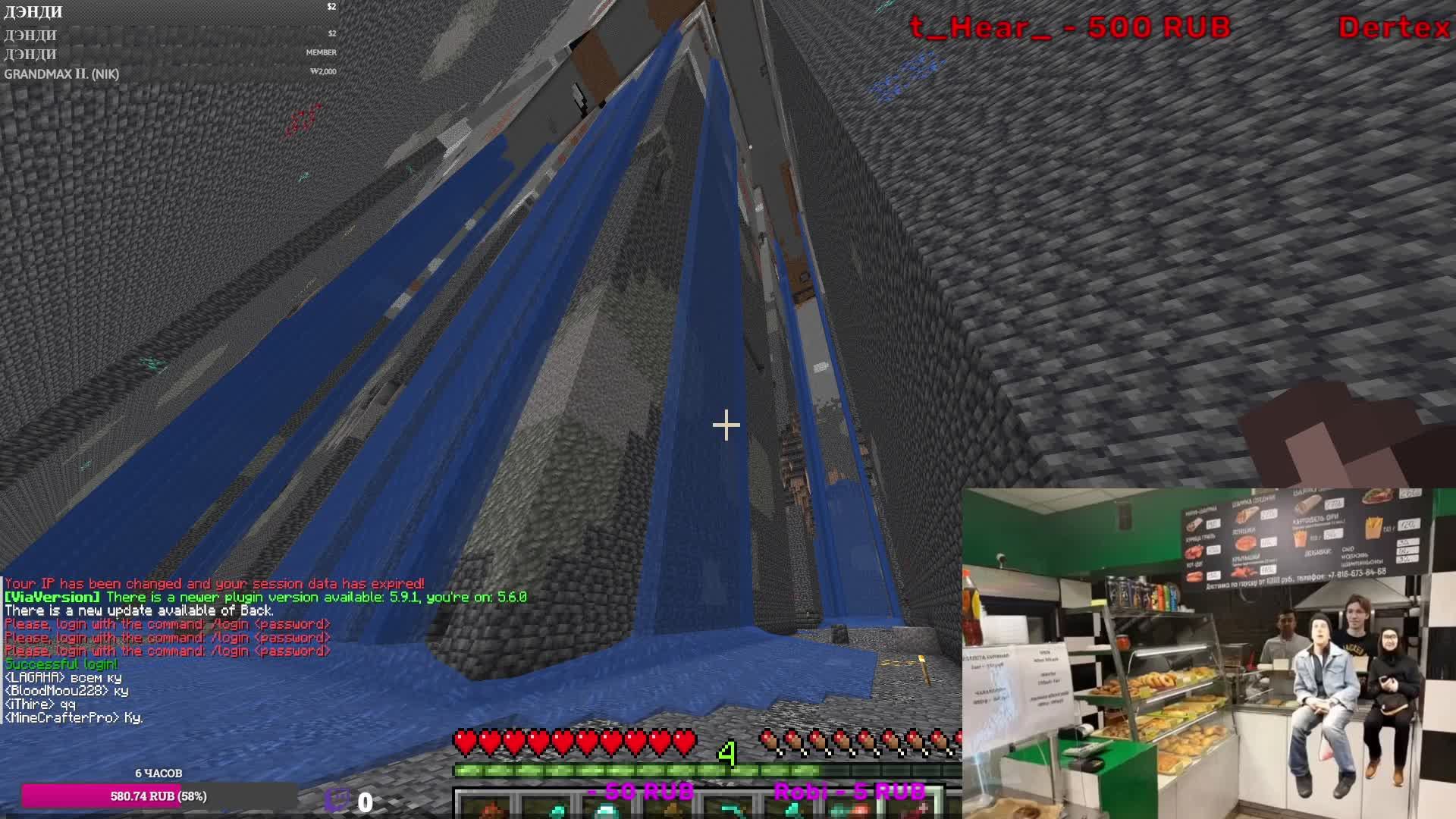 ИГРАЕМ С ПОДПИСЧИКАМИ В MINECRAFT! Minecraft Java Edition. смотреть онлайн