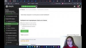 внешний курс 2 блок прохождение