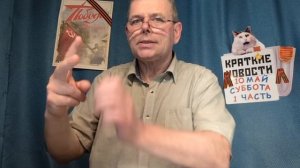 КРАТКИЕ НОВОСТИ 📰 10 МАЯ 1ЧАСТЬ 👍