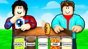 😱БРОСЬ ПЕЧЕНЬКУ и Выживи в Роблокс! Смешная Битва Фиксая и Няшки