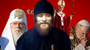 А БЕСЯРЫ СБОКУ СТОЯТ И УЛЫБАЮТСЯ..ВЕСЬ МИР ЕМУ ПЛЯШЕТ,ВЕСЬ МИР ЕМУ СЛУЖИТ..ЗОСИМА СОКУР