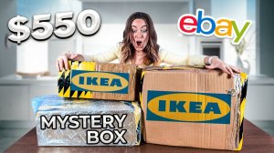 открываю ИКЕА MYSTERY BOX за 550$ купленный на EBAY !