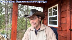 Эмиль Косман - Киевский режим это «террористическая операция» британской разведки MI6