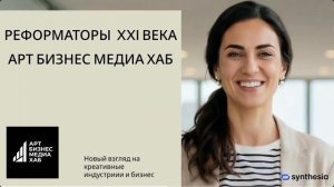 Федеральный Центр Креативных Коммуникаций