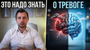 ЧТО ПОМОЖЕТ СПРАВИТЬСЯ С ТРЕВОГОЙ. ГЕНЕРАЛИЗОВАННОЕ ТРЕВОЖНОЕ РАССТРОЙСТВО. СИМПТОМЫ И ЛЕЧЕНИЕ ГТР