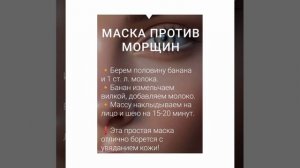 #katyboro #советы #красота #уход #рекомендации #врек #топ #здоровье