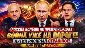Новости СВО на 10 Мая - Готовят войска на Россию? Под раздачу Путина попадут все! Последние СВО