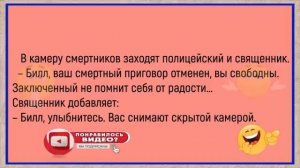 #анекдоты #юмор #Вирус #Тренды #Развлечения #Смешно #смешныеанекдоты